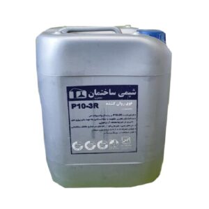 فوق روان کننده بتن P10-3R شیمی ساختمان
