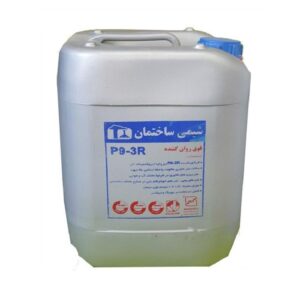 فوق روان کننده بتن P9-3R شیمی ساختمان