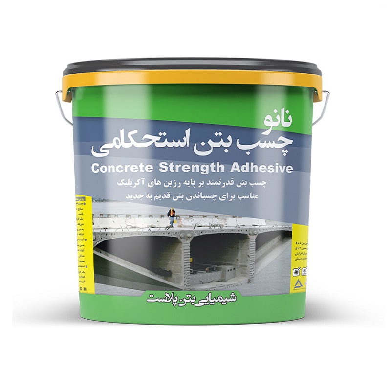 چسب بتن استحکامی بتن پلاست CB27