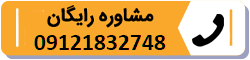 تخریب سنگ با بلک پاور
